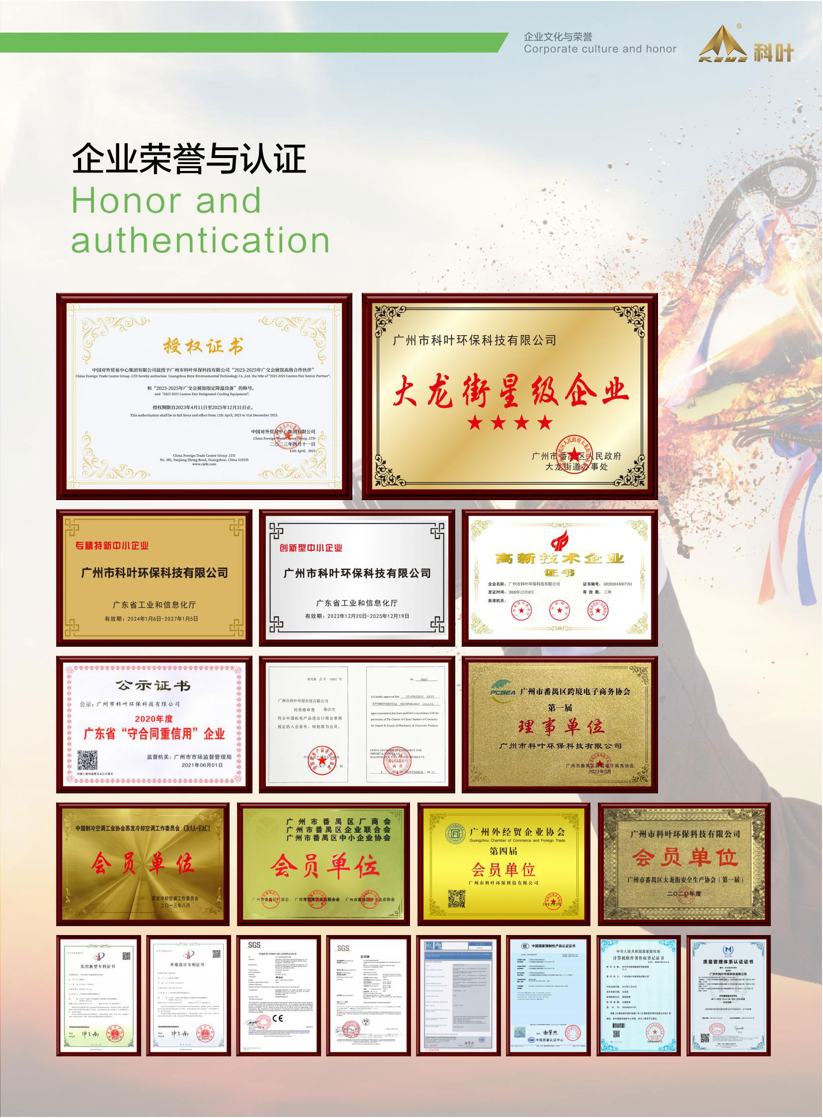 Honor(pic1)
